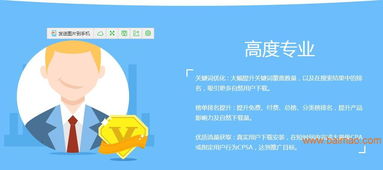 專(zhuān)家力薦 如何選擇優(yōu)質(zhì)的ASO優(yōu)化項(xiàng)目與服務(wù)商？