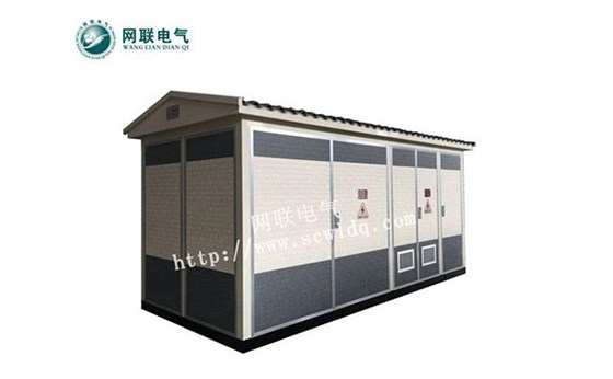 景觀型箱式變電站，顏值與功能性并存