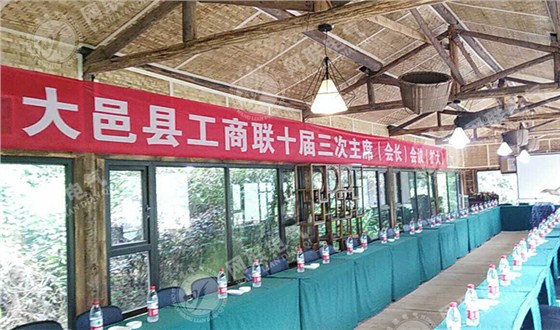 網(wǎng)聯(lián)電氣李總應(yīng)邀參加縣十屆三次主席（會長）會議