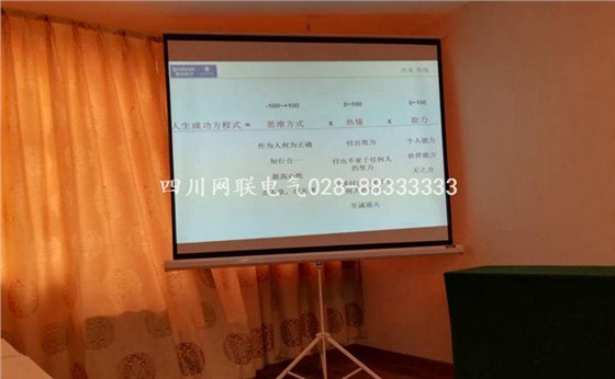 一場(chǎng)分享會(huì)，網(wǎng)聯(lián)電氣及塾友學(xué)到新思維