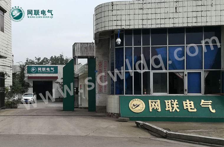網(wǎng)聯(lián)電氣是一家怎樣的公司呢？