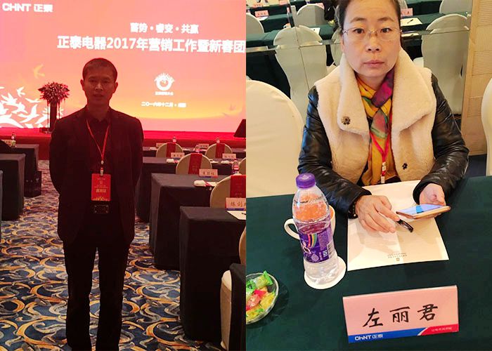 十九年來,網(wǎng)聯(lián)電氣與正泰電器集團(tuán)從未間斷的“約定”