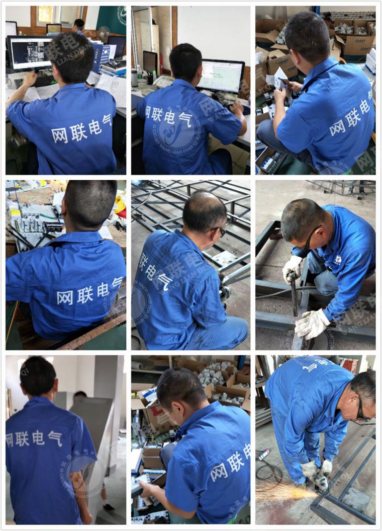 號外號外，網(wǎng)聯(lián)電氣獨家“制服誘惑”大揭秘，有圖有料