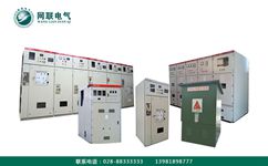 高壓開(kāi)關(guān)柜和低壓柜工作原理