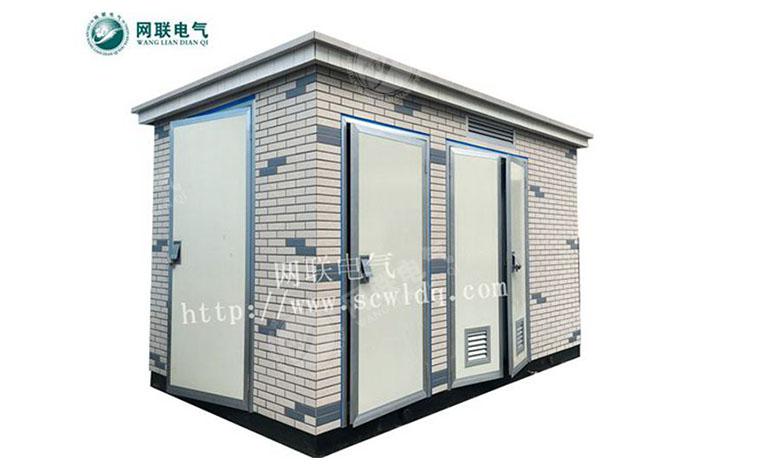 景觀型箱式變電站，顏值與功能性并存