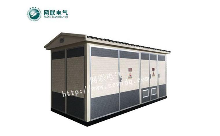 景觀型箱式變電站，顏值與功能性并存