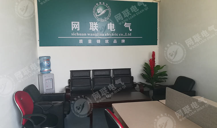 網(wǎng)聯(lián)電氣打造出電力配套設(shè)備的一站式采購(gòu)服務(wù)渠道