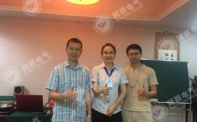 網(wǎng)聯(lián)電氣參觀學習成都盛和塾優(yōu)秀塾生企業(yè)