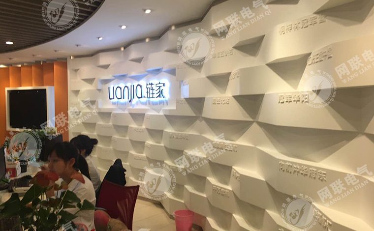 網(wǎng)聯(lián)電氣參觀學習成都盛和塾優(yōu)秀塾生企業(yè)