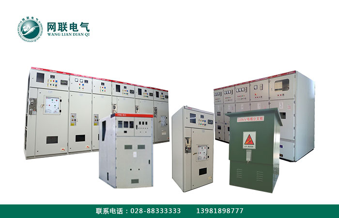 高低壓開關(guān)柜工作原理是什么？