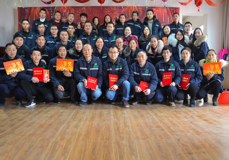 2018新春團拜會