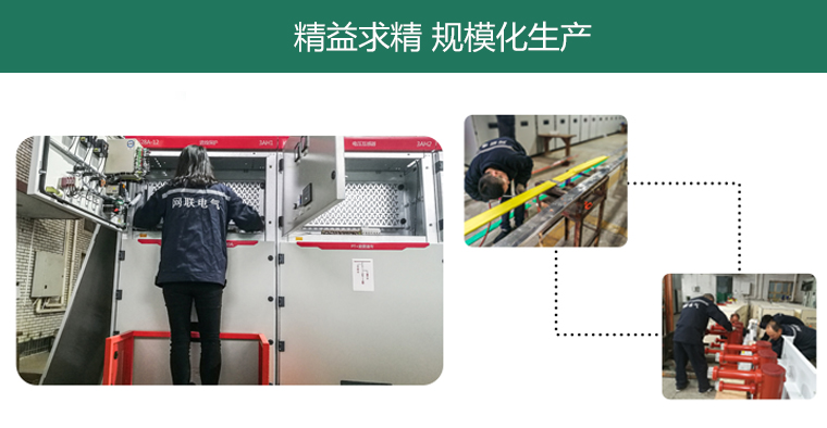 網(wǎng)聯(lián)電氣KYN28產(chǎn)品細節(jié)