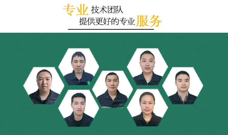 網(wǎng)聯(lián)電氣技術(shù)團隊