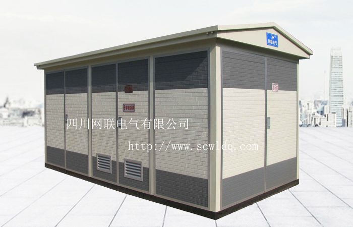 戶(hù)外高原型箱變